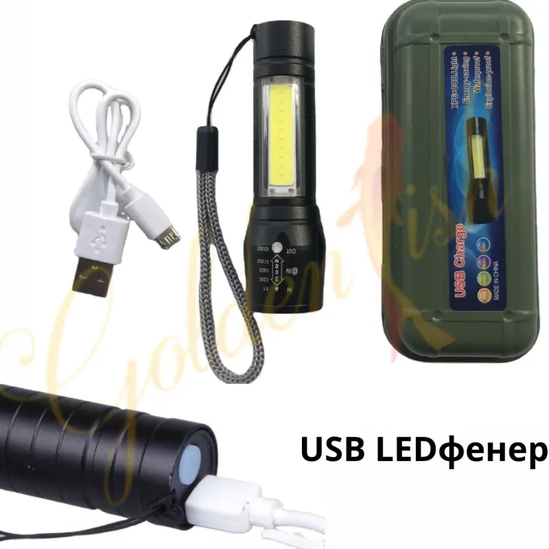 USB Led фенер