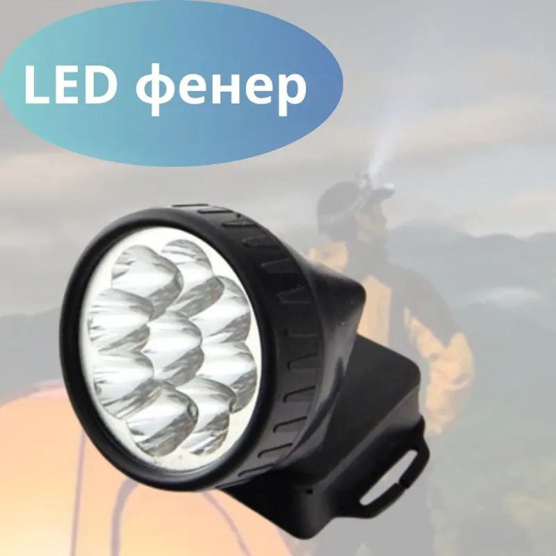 Челник LED обикновен черен