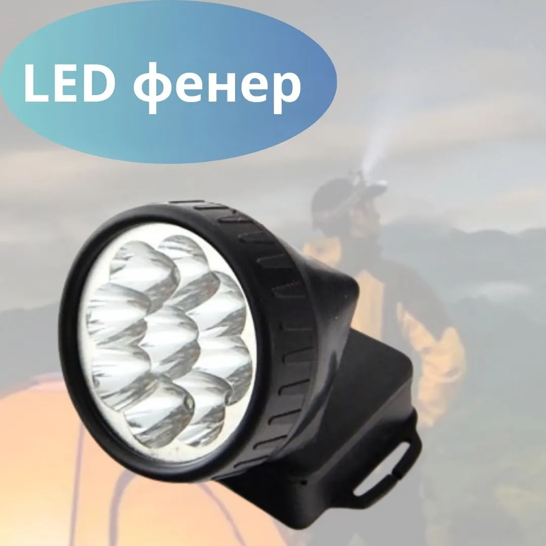 Челник LED обикновен черен