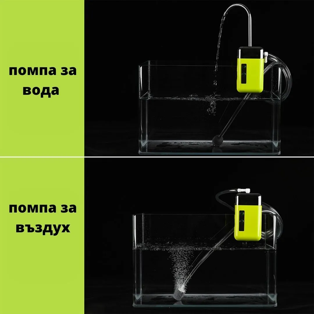 3 в 1 помпа за въздъх, вода и фенерче със сензор – снимка 2